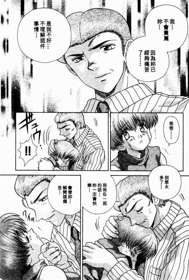 [克亜樹]ハーレム革命2[閨房革命2][克亜樹]ハーレム革命2[閨房革命2]