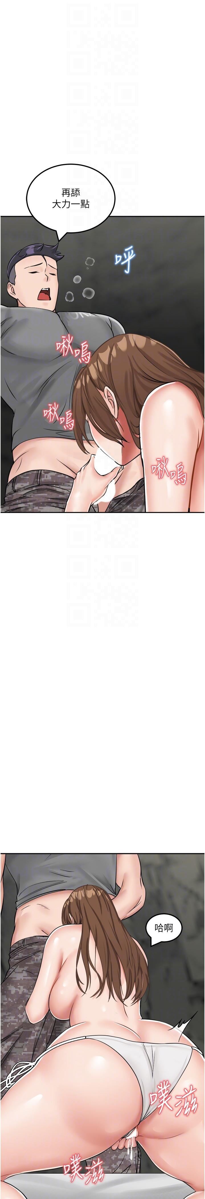 我和继母的荒岛求生记第11话-品尝插过别人鲍鱼的肉棒