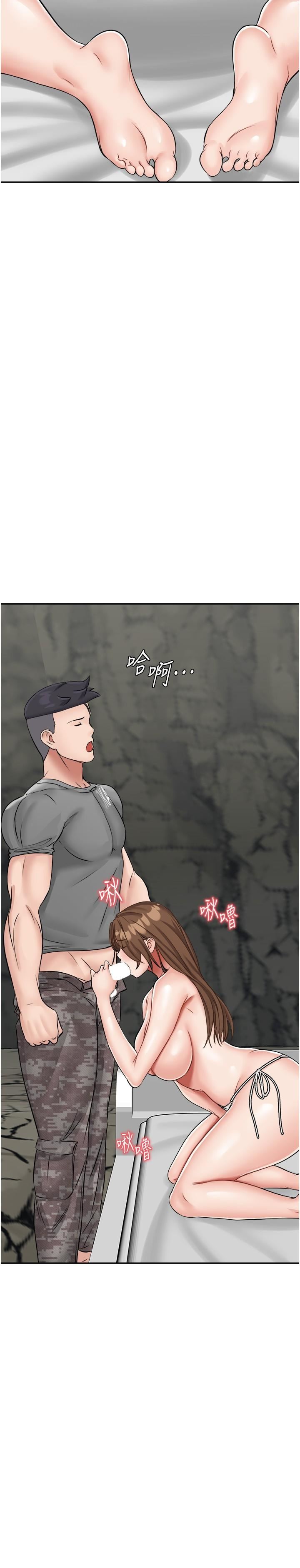 我和继母的荒岛求生记第11话-品尝插过别人鲍鱼的肉棒