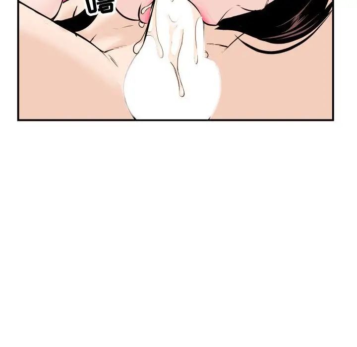 与学姐的那些事第59话