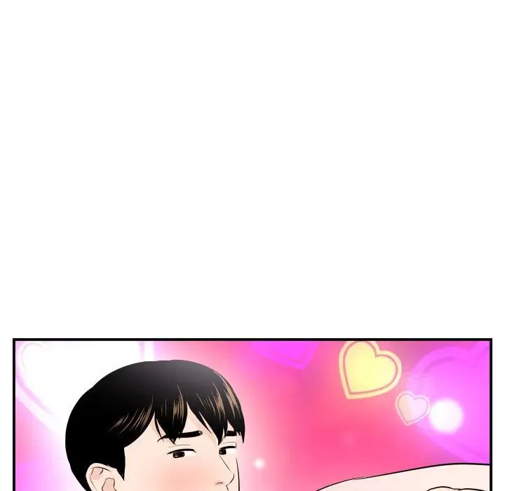 與學姐的那些事第59話