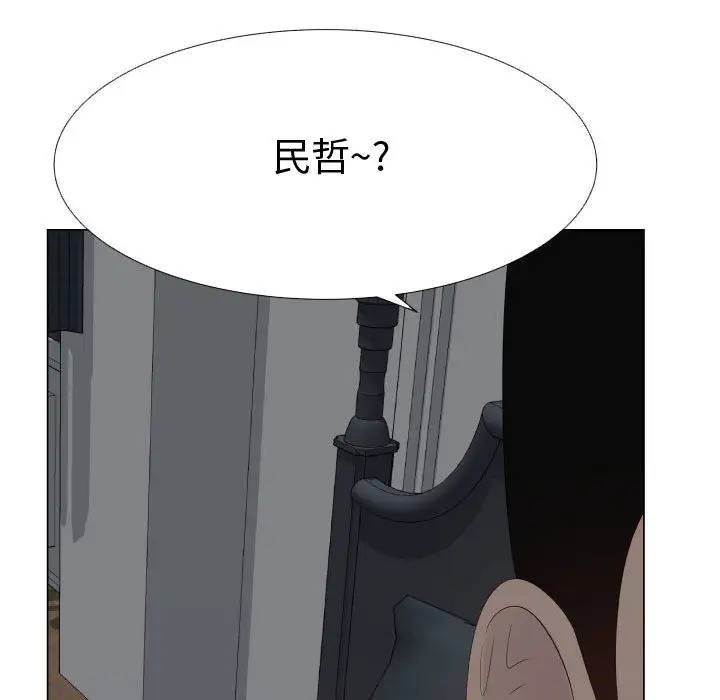 只为满足你第25话