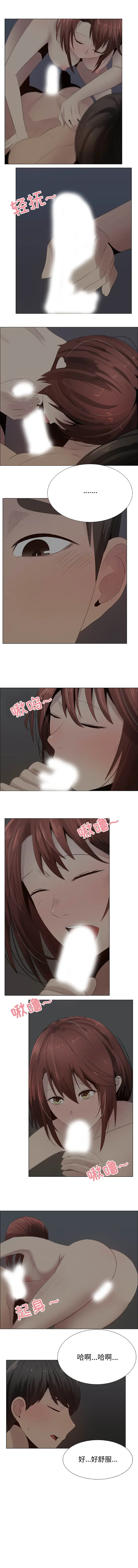 只为满足你第27话