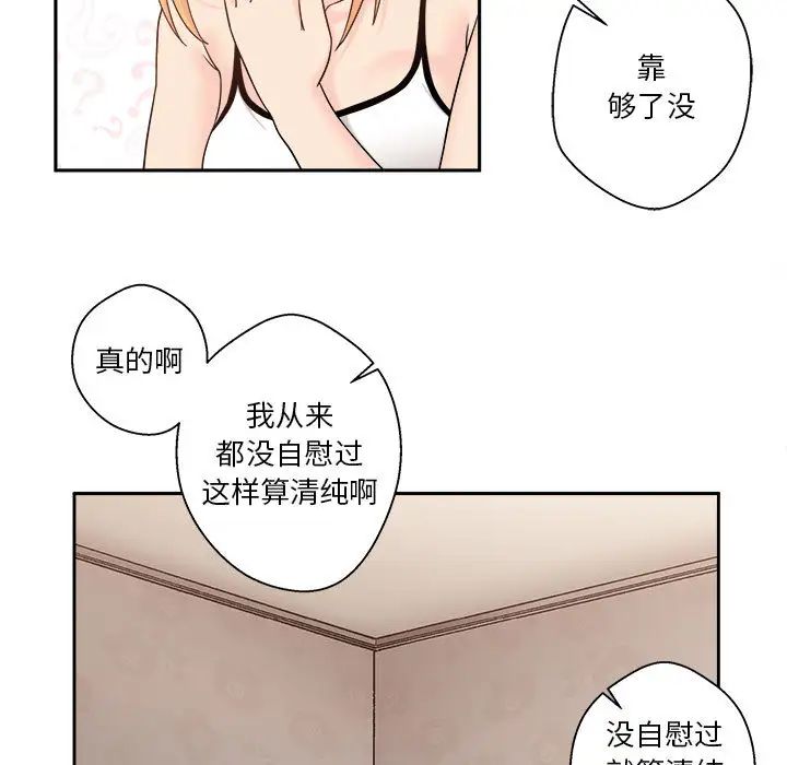 越界的20岁第1话