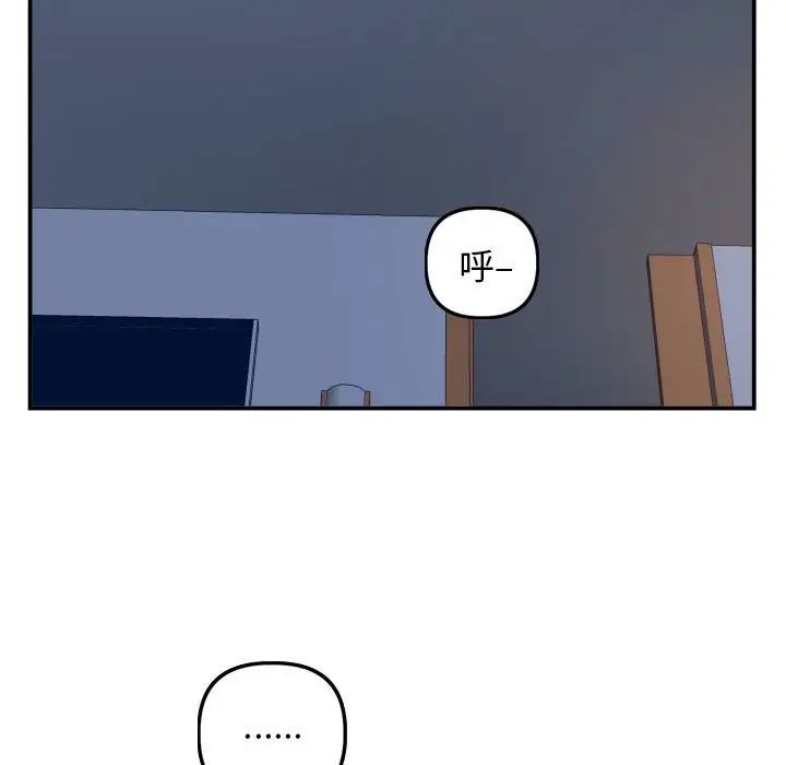 与学姐的那些事第59话