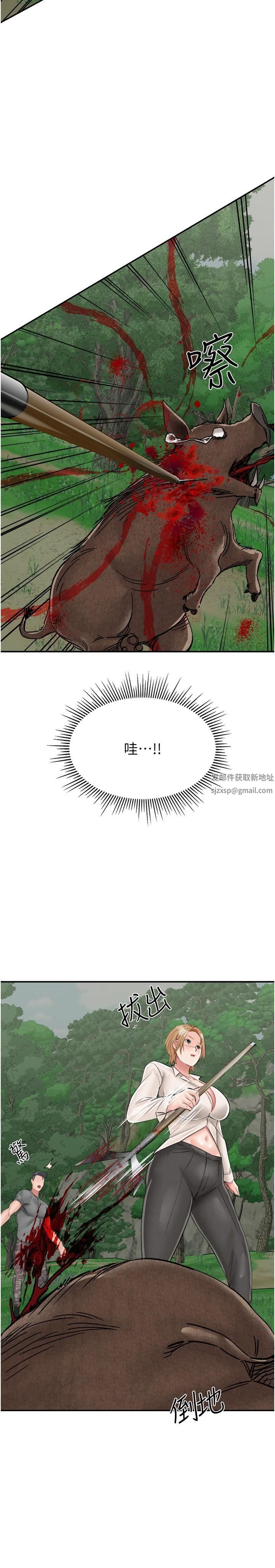我和继母的荒岛求生记第13话-和三个女人一起同居
