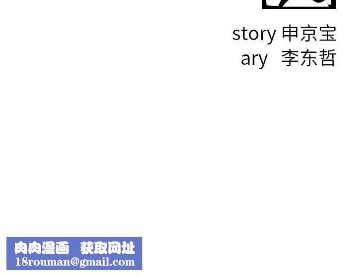 與學姐的那些事第59話