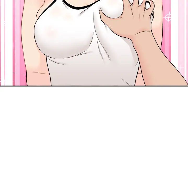 越界的20歲第1話