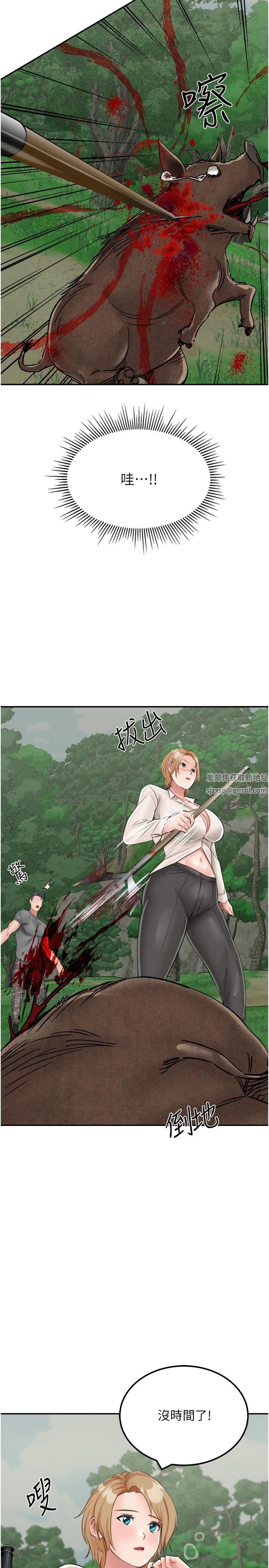 我和繼母的荒島求生記第14話-性感雙姝的特別服務