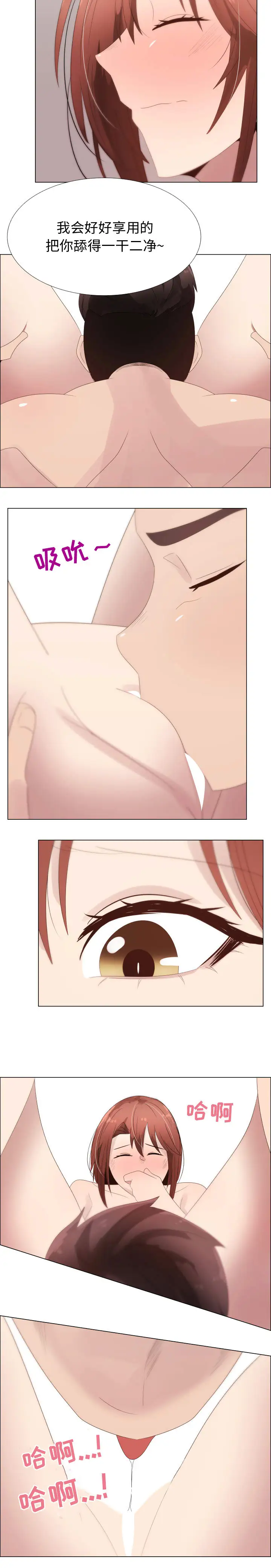 只为满足你第29章