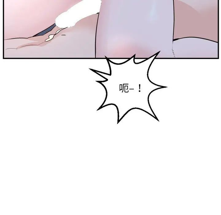 与学姐的那些事第60话