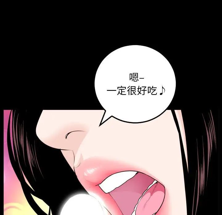 與學姐的那些事第60話