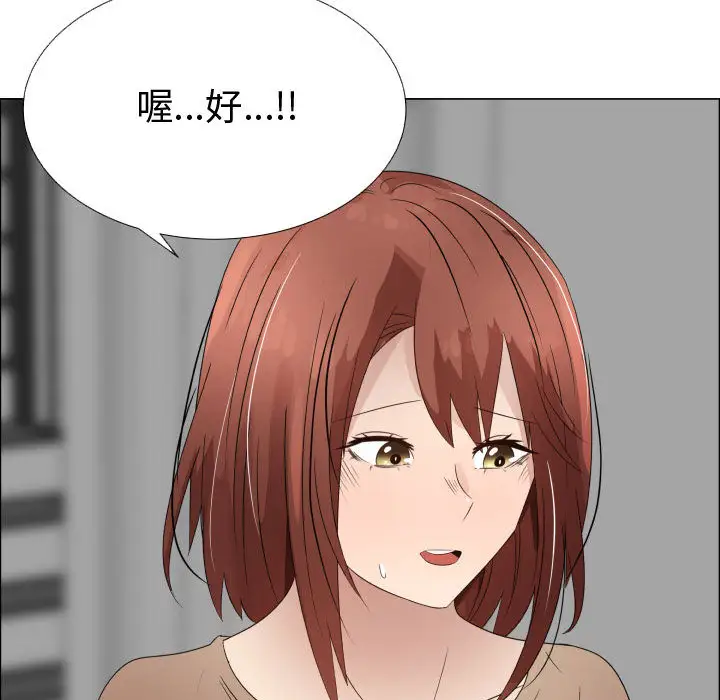 只为满足你第31章