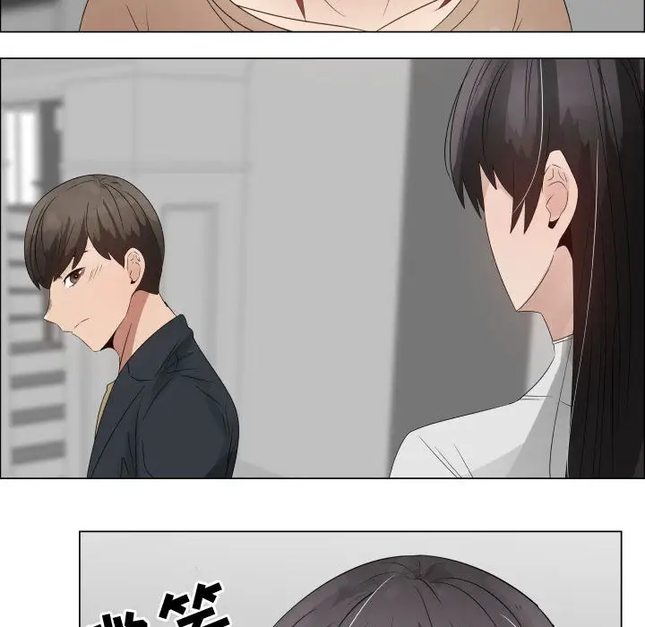 只为满足你第31章