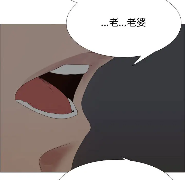 只为满足你第31章