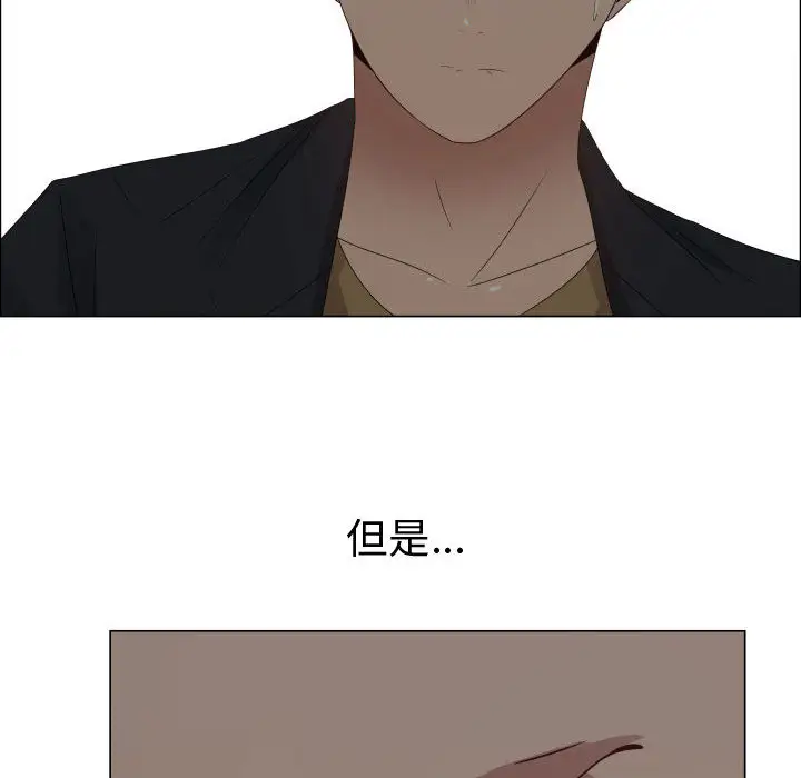 只为满足你第31章