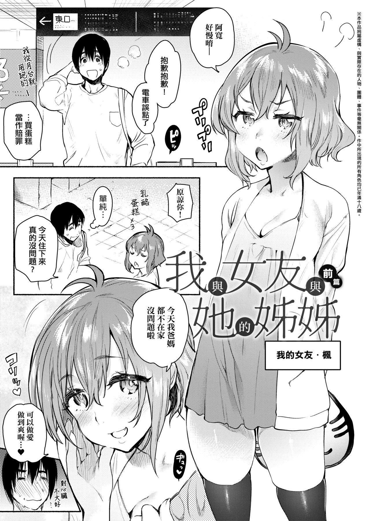 [ユズハ]とろけてとける[黑条修正][未来数位中文][100441][热到融爱到化][ユズハ]とろけてとける[黑条修正][未来数位中文][100441][热到融爱到化]