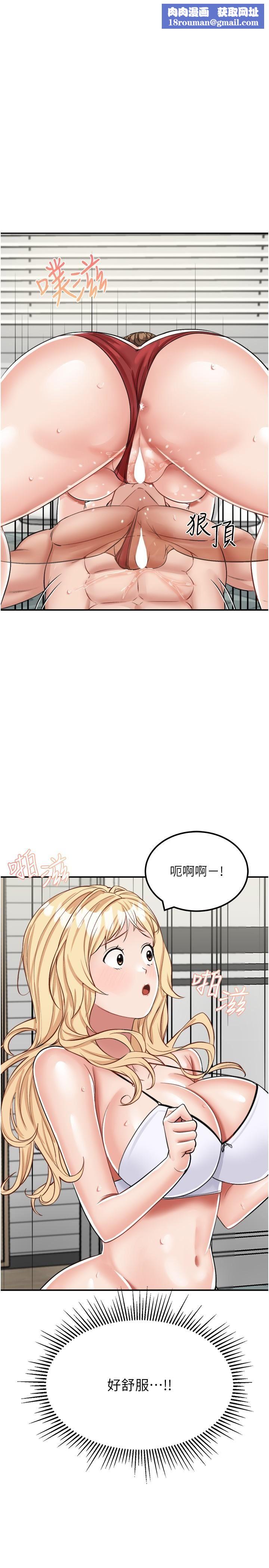 我和继母的荒岛求生记第15话-爱液满满的小穴