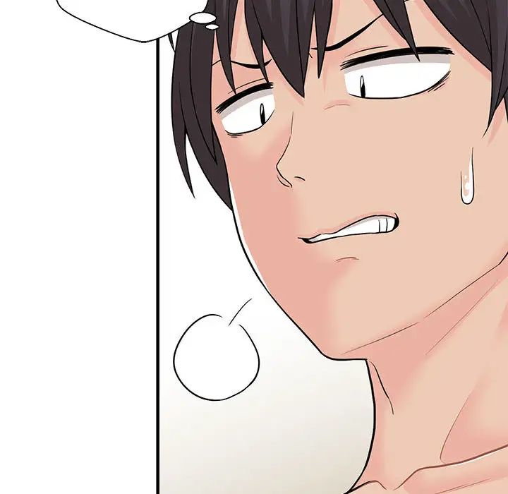 越界的20岁第2话