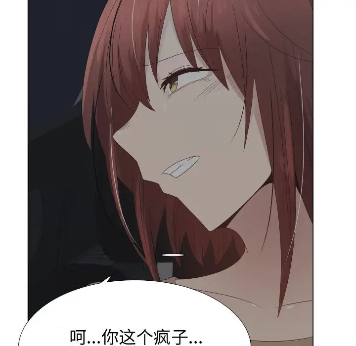 只为满足你第31章