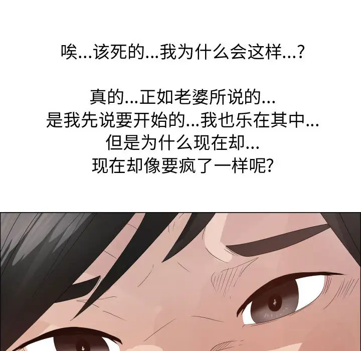 只为满足你第31章