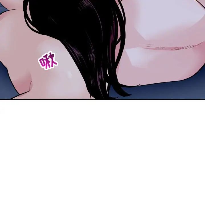 與學姐的那些事第60話