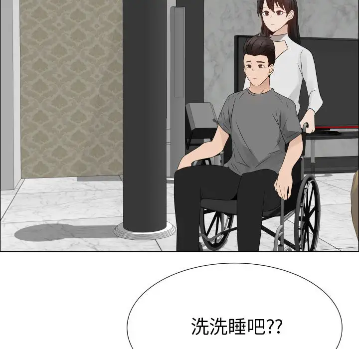 只为满足你第31章