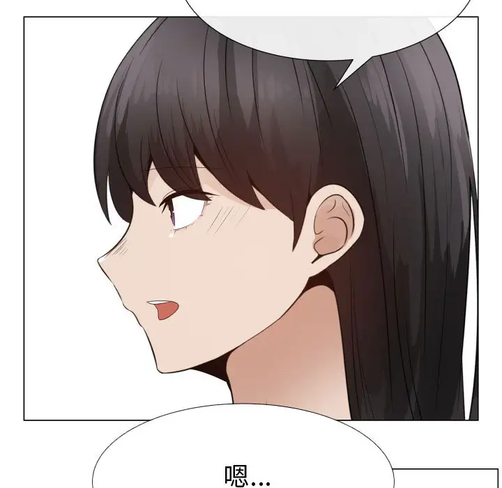 只为满足你第31章