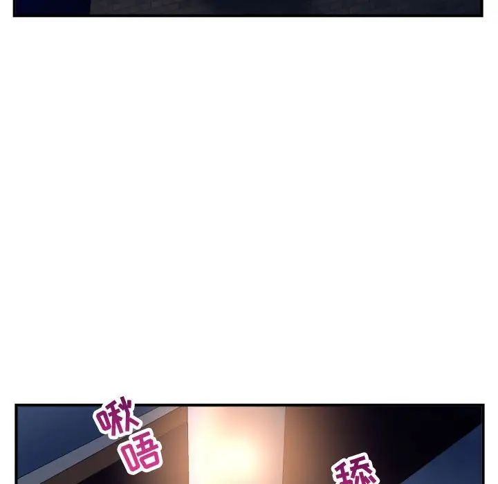 与学姐的那些事第60话