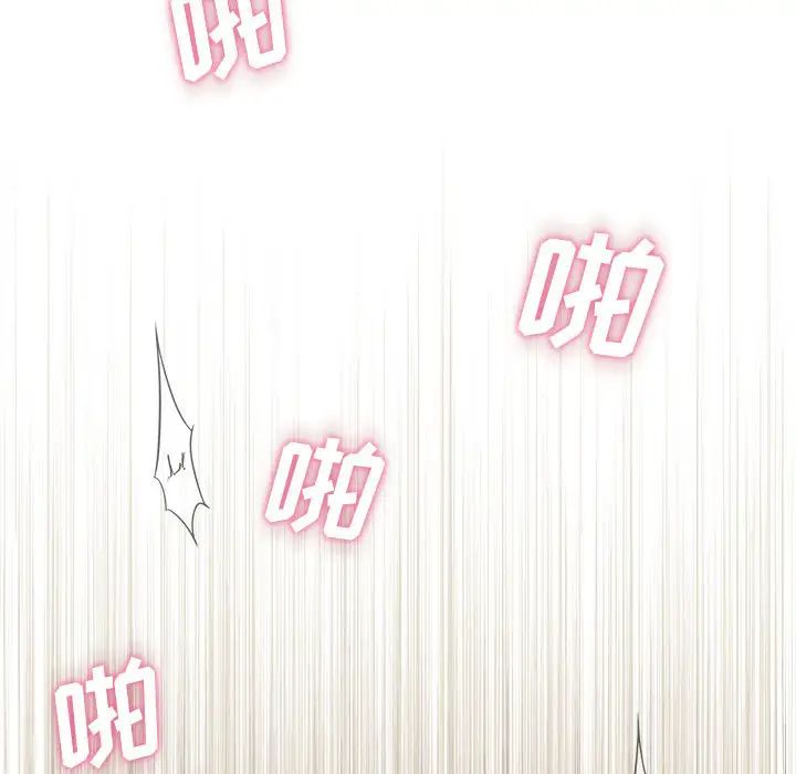 越界的20岁第2话
