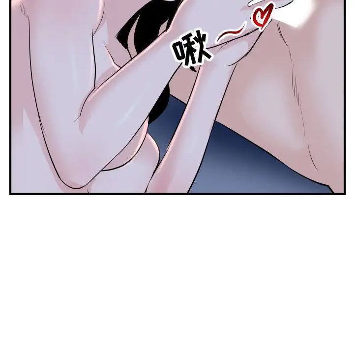 与学姐的那些事第60话