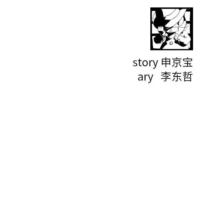 與學姐的那些事第60話