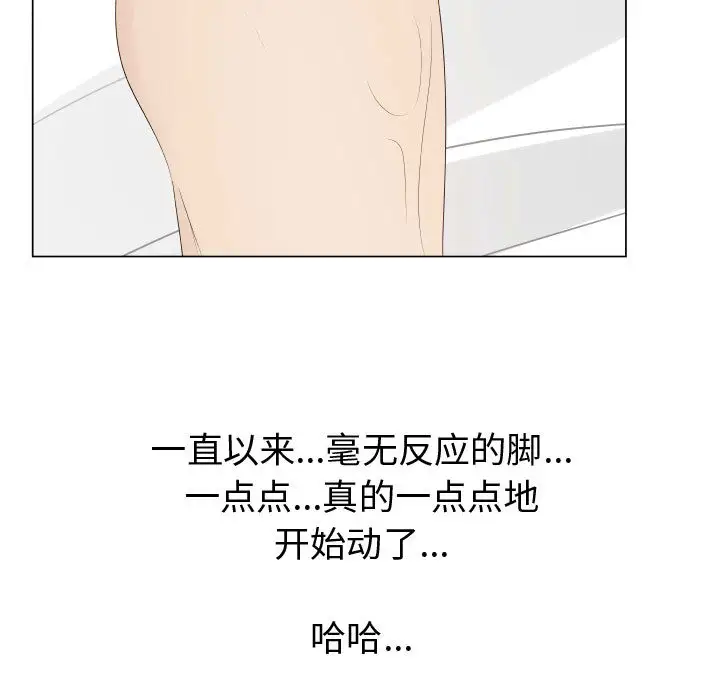 只为满足你第31章