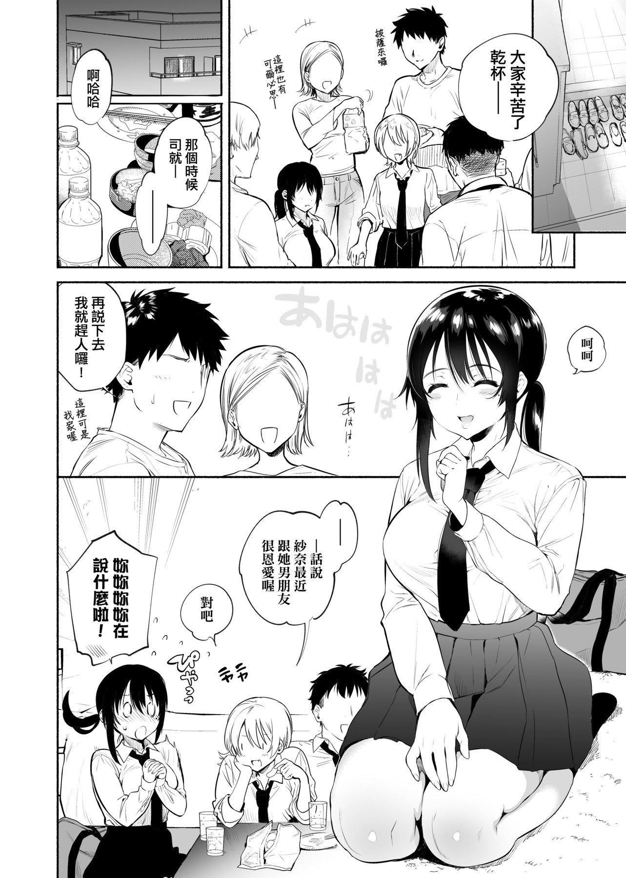 [ユズハ]とろけてとける[黑条修正][未来数位中文][100441][热到融爱到化][ユズハ]とろけてとける[黑条修正][未来数位中文][100441][热到融爱到化]