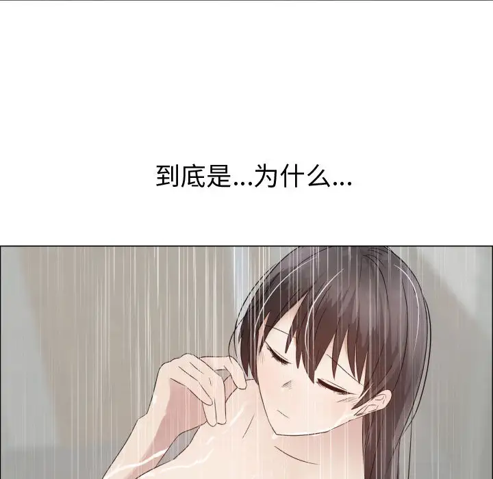 只为满足你第31章