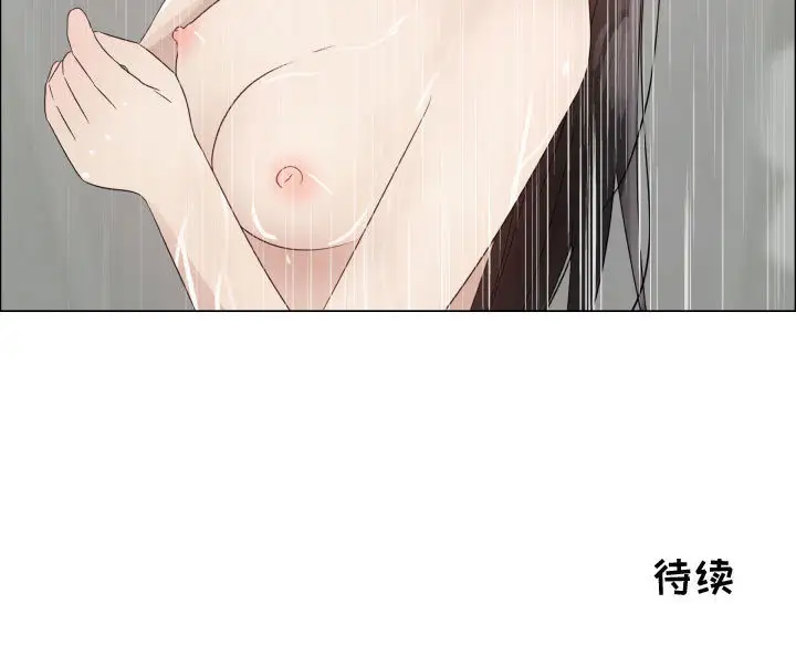 只为满足你第31章