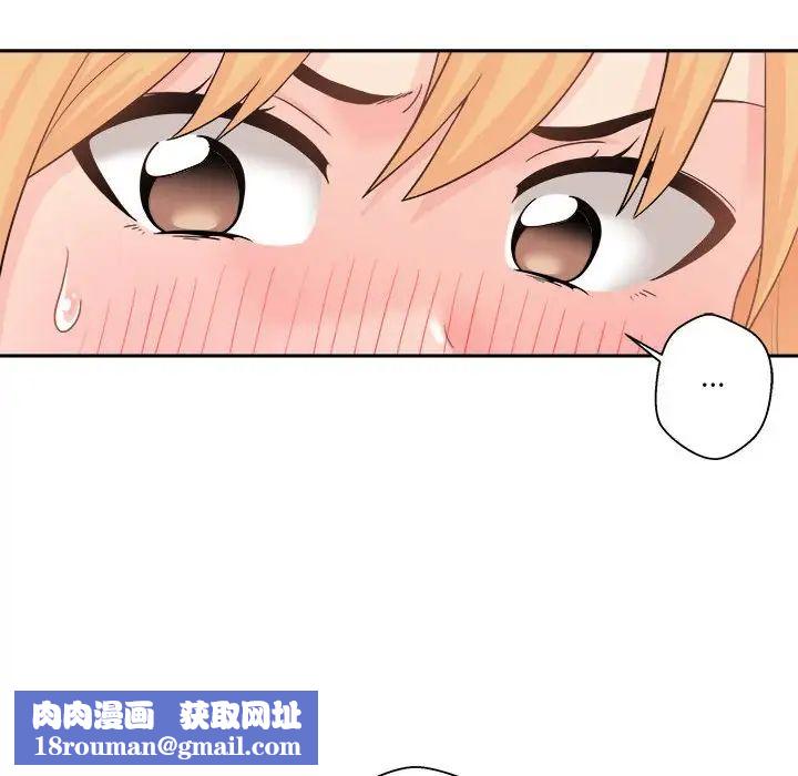 越界的20岁第3话