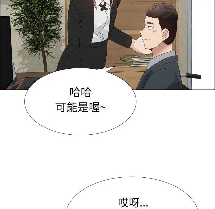 只为满足你第32章