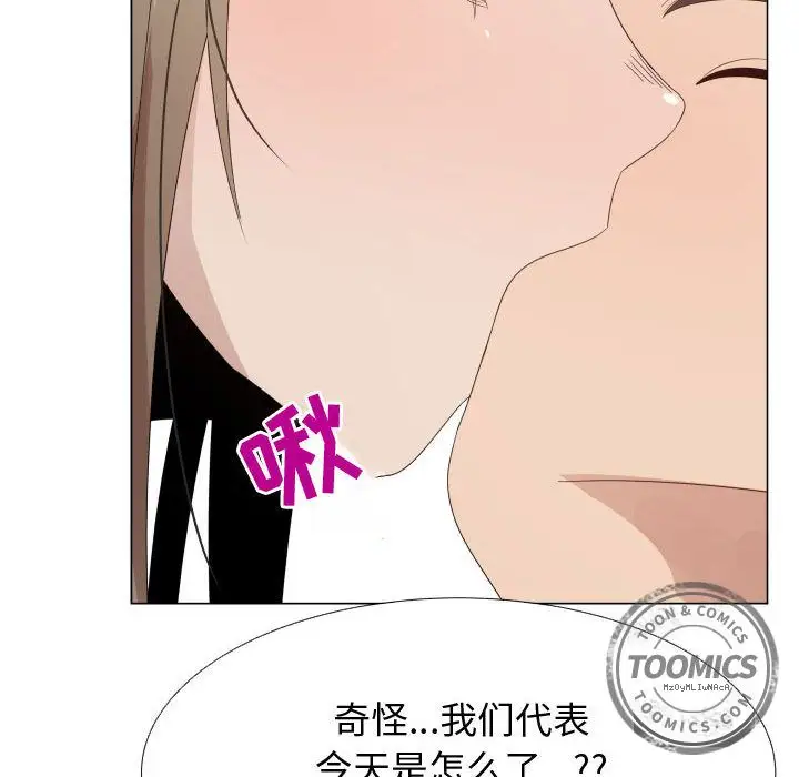 只为满足你第32章