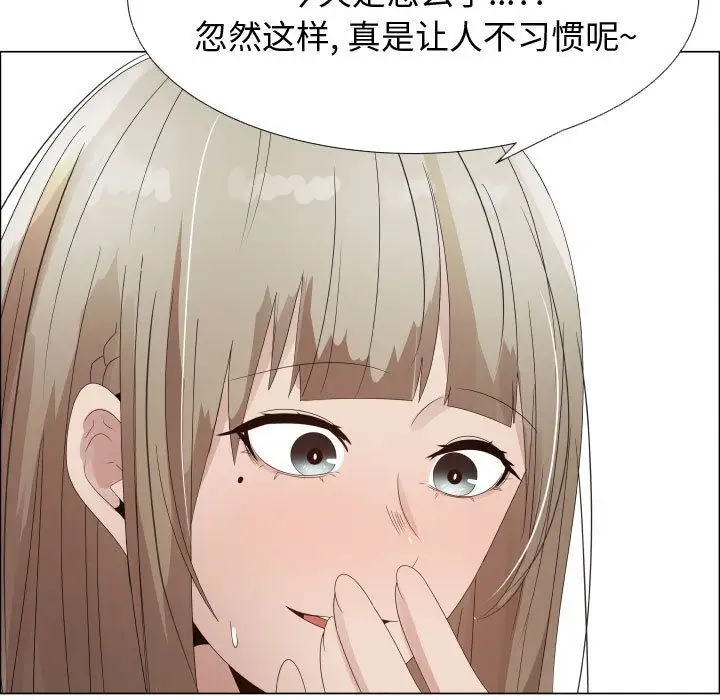 只为满足你第32章