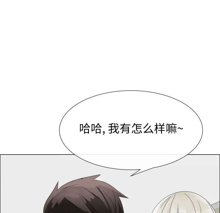 只为满足你第32章