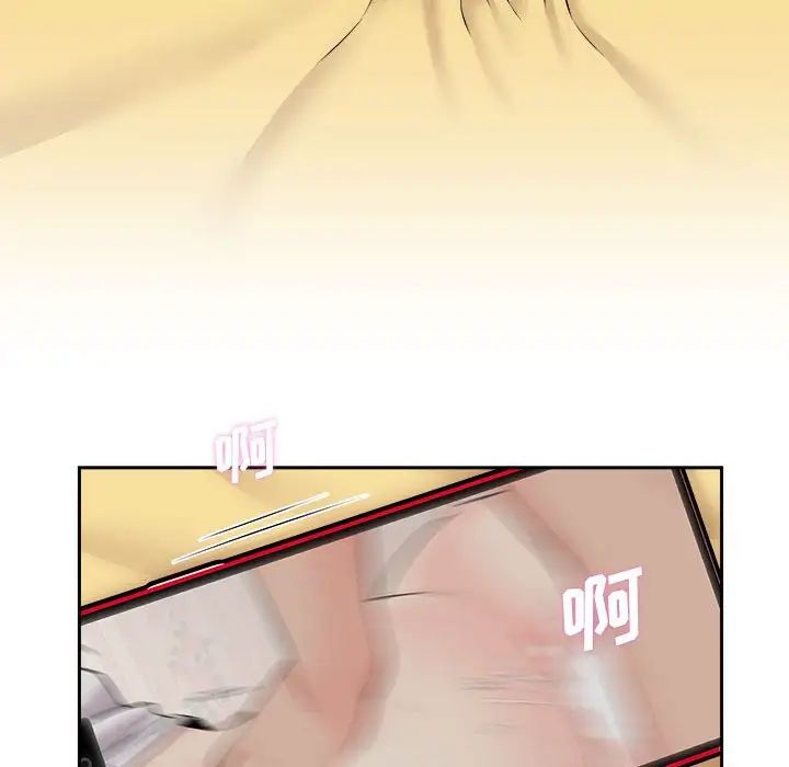 越界的20岁第3话