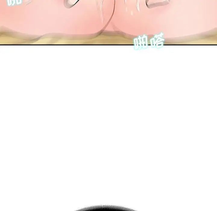 越界的20歲第3話