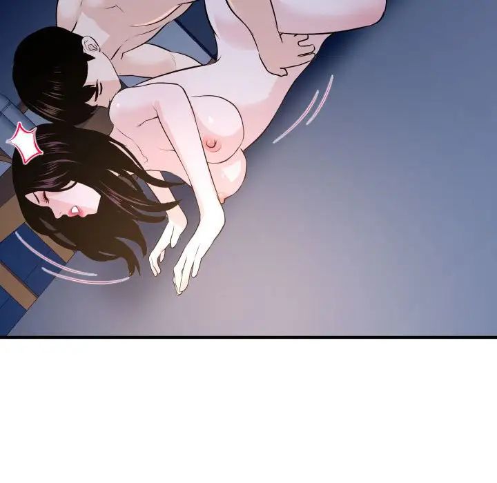 與學姐的那些事第61話