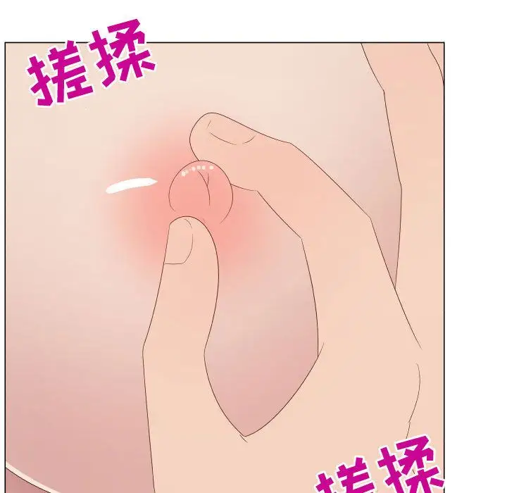 只为满足你第32章