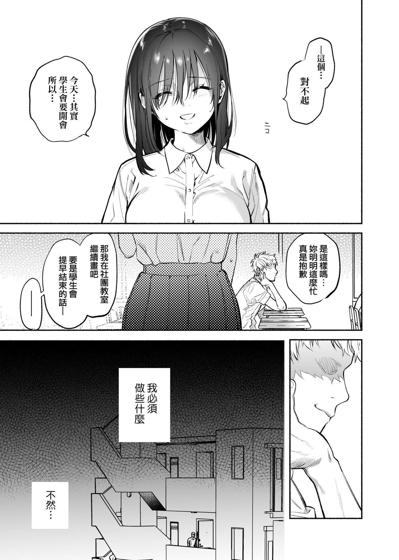 [ユズハ]とろけてとける[黑條修正][未來數位中文][100441][熱到融愛到化][ユズハ]とろけてとける[黑條修正][未來數位中文][100441][熱到融愛到化]