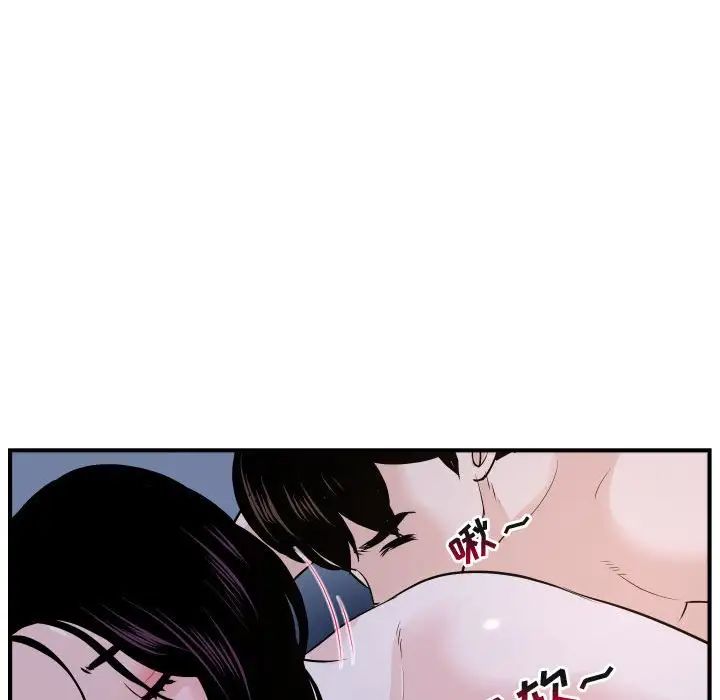 越界的20岁第4话