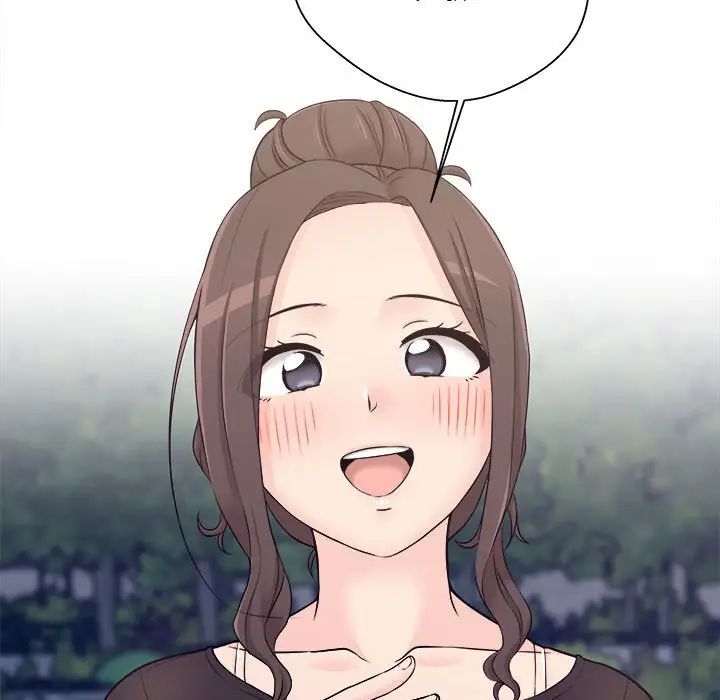 越界的20歲第4話