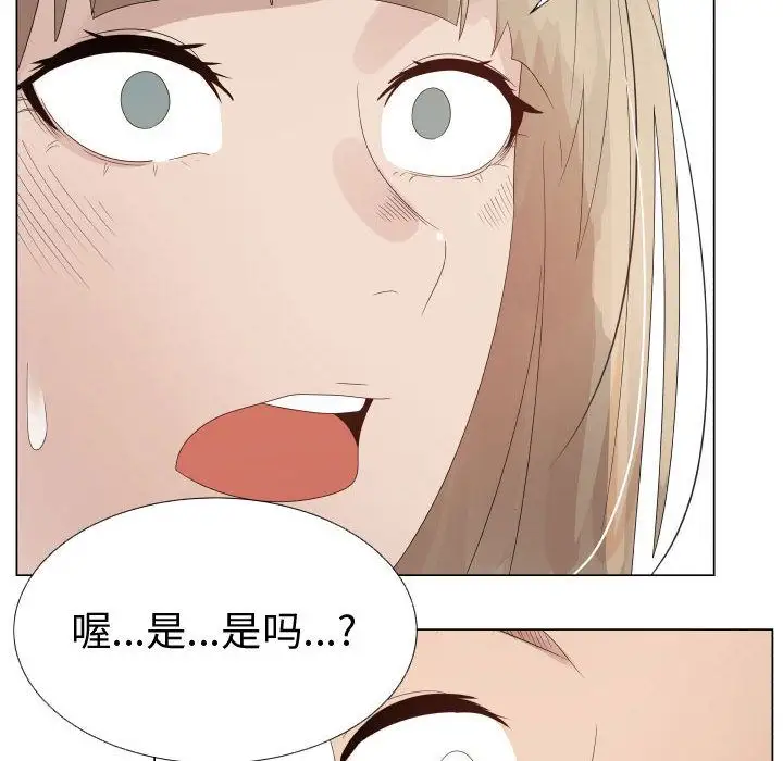 只为满足你第32章