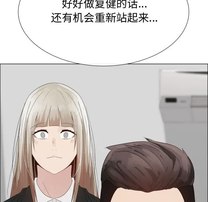 只为满足你第32章